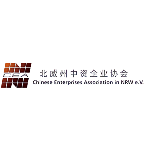 北威州中资企业协会